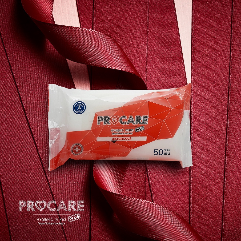 Procare Hygienic Wipes Plus [ทิชชู่เปียกผสมแอลกอฮอลล์ 75%] สินค้า พร้อมส่ง!!