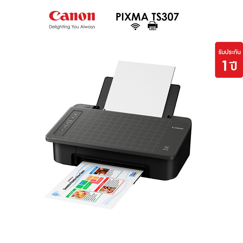 Canon เครื่องพิมพ์อิงค์เจ็ท PIXMA รุ่น TS307 *จำกัดสินค้า 3 รายการ ต่อ 1 คำสั่งซื้อ (เครื่องปริ้น ปริ้นเตอร์ พิมพ์ )