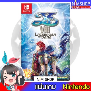 (มือ2) Nintendo Switch : YS VIII LACRIMOSA OF DANA แผ่นเกม มือสอง สภาพดี