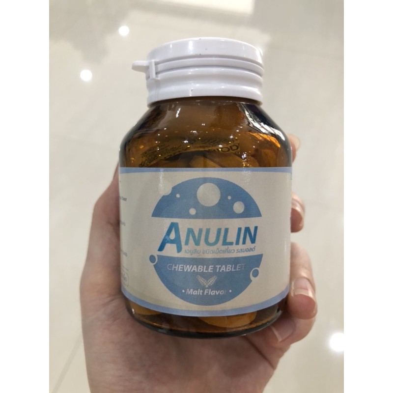 🔥พร้อมส่ง🔥อินูลิน จุฬา เม็ดเคี้ยว รสมอลต์ Inulin chewable tablet ใยอาหาร prebiotic พรีไบโอติก ปรับสม