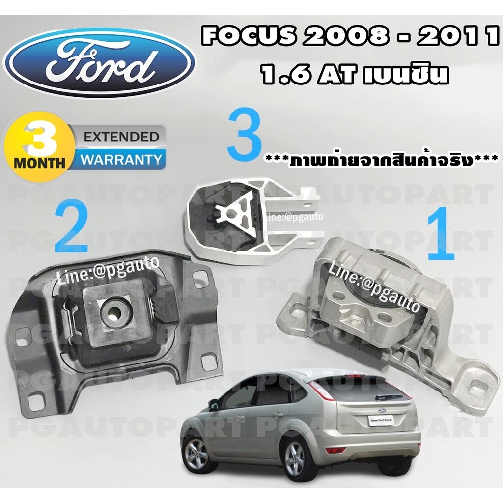 PowerStop Brake Kit | 2008–2011 Ford Focus (KOE4726) main image 1