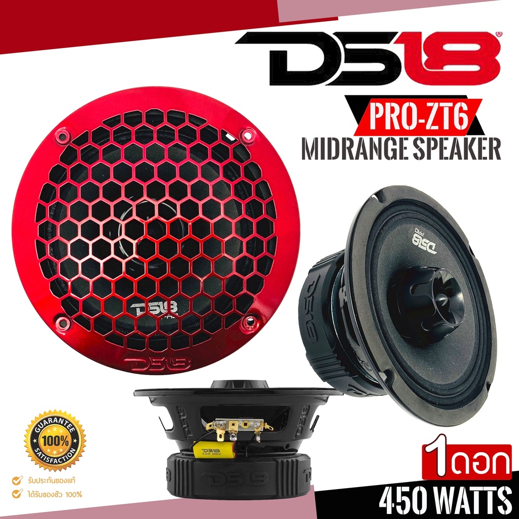 DS18 PRO-ZT6 ลำโพงรถยนต์ 6.5 นิ้ว 2ทาง กลาง แหลม เสียงกลาง 6.5 นิ้ว ลำโพงเสียงกลาง ลำโพงแกนร่วม 6.5 