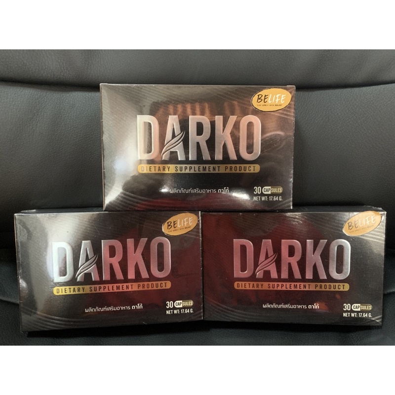Horio Darko ดาโกะ อาหารเสริมบำรุงเส้นผม ของแท้ สินค้าล๊อตใหม่