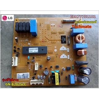 อะไหล่ของแท้/เมนบอร์ดตู้เย็นแอลจี/LG/PCB Assembly Main/EBR77751102