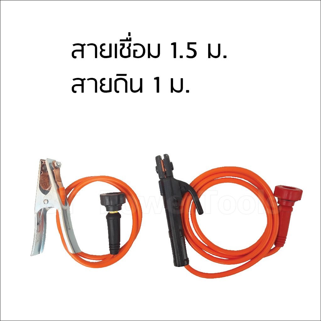 STR ตู้เชื่อม Inverter MMA550S 2 หน้าจอ เทคโนโลยีญี่ปุ่นแท้ รุ่นพิเศษ