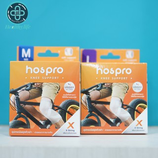 อุปกรณ์ช่วยพยุงหัวเข่า ซัพพอร์ทเข่า Hospro knee support 1 ข้าง