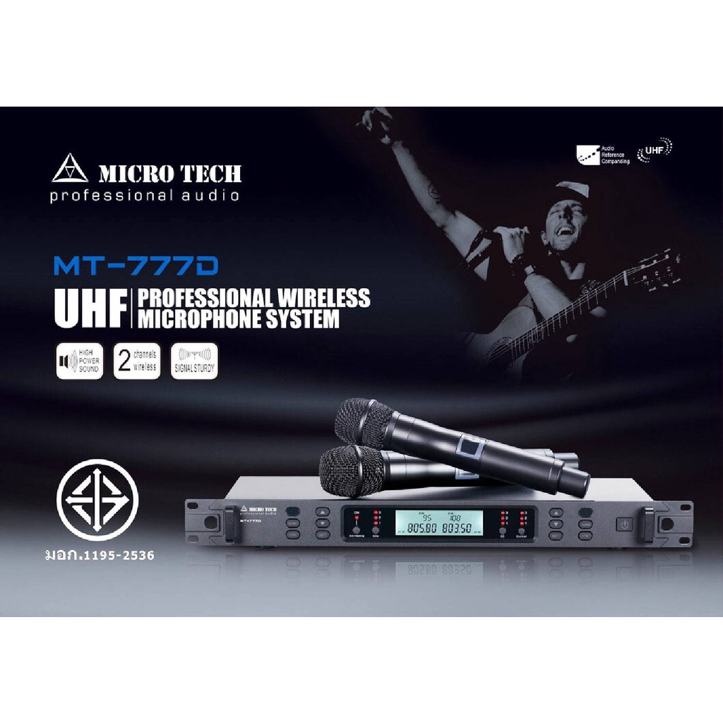 ชุดไมค์ลอยคู่เสาหน้า ยี่ห้อ Micro Tech MT-777D UHF (จูนคลื่นได้) ไมค์โครโฟน ไมค์ลอยคู่ ไมค์โครโฟนไร้
