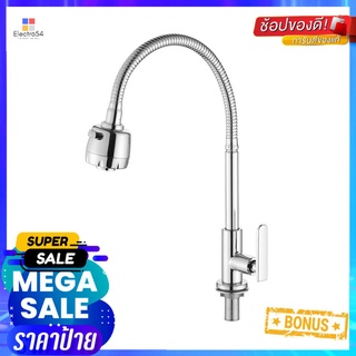 ก๊อกซิงค์เดี่ยวเคาน์เตอร์ RASLAND 4565566SINK FAUCET RASLAND 4565566