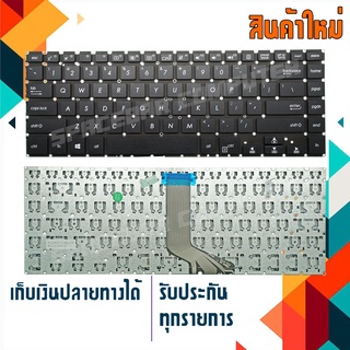 คีย์บอร์ด อัสซุส - ASUS keyboard (อังกฤษ) สำหรับรุ่น Pro P1440 P1440F P1440FA P1440U