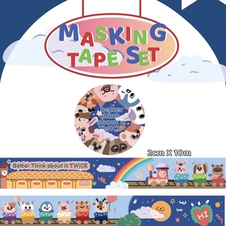 masking tape - animal