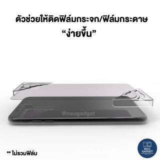 ฟิล์มกระดาษ paperlike สำหรับไอแพด Air8 Air7 Gen11 Pro13 Gen10 Air4 Air5 Gen9 Mini6,5 Air Pro11 ฟิล์มกระจก ฟิล์มแม่เหล็ก