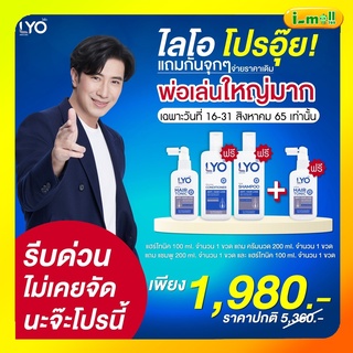 💥ซื้อ 1 แถม 3 (แฮร์โทนิค 2 ชิ้น แถมแชมพู 1 ชิ้น ครีมนวดผม 1 ชิ้น)💥แชมพูกรรชัย เซรั่มปลูกผม แชมพูลดผมร่วง ผมเสีย