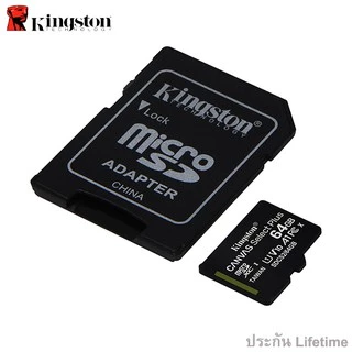 Kingston microSD Card 64GB Canvas Select Plus Class 10 UHS-I 100MB/s (SDCS2/64GB) ประกัน Lifetime