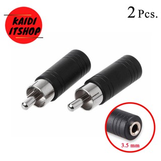 (2 ชิ้น) 3.5mm Mono Jack Socket Female to AV RCA Plug Male Audio extension Adapter Nickel Plated