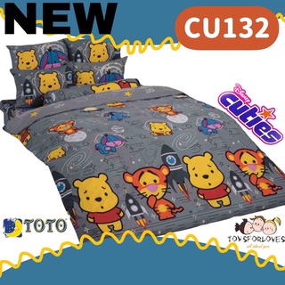 💗TOTO💗 ผ้าปู + ผ้านวม CU132 POOH หมีพูห์ ผ้าปูเตียง ลายลิขสิทธิ์ รุ่น Cute Pooh รุ่น CU