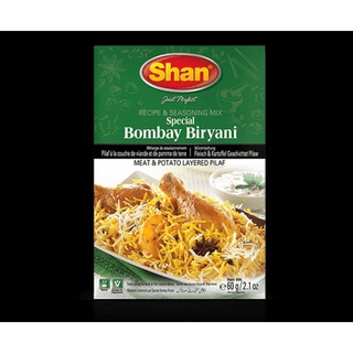 Shan Bombay Biryani Masala (เครื่องเทศข้าวหมกไก่อินเดีย)60g