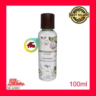 Thai tropical Virgin Coconut Oil Cold Pressed 100 ml น้ำมันมะพร้าว บริสุทธิ์สกัดเย็น ทาผิวบำรุงผิวพรรณ (1ขวด)