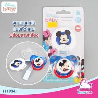 (11934) Disney baby จุกนมดูดเล่นหัวกลม พร้อมสายคล้อง ลายมิกกี้เม้าส์