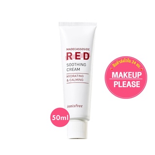 ส่งช้า‼คืนเงิน💸ส่งไว🚀24ชม. Innisfree Truecare Madecassoside Red Soothing Cream 50ml  ครีมลดรอยแดง