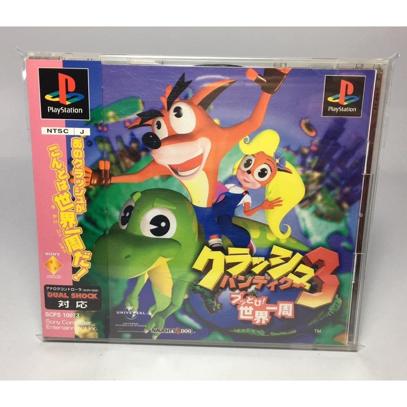 PS1 : Crash Bandicoot 3