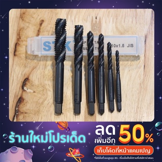 ดอกต๊าปเครื่อง แมชชีนต๊าป MATCHINE TAP (STK)