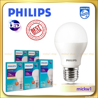 PhilipsหลอดไฟLED ฟิลิปส์ Philips Bulb LED 5w, 7w, 9w, 13w ขั้วE27