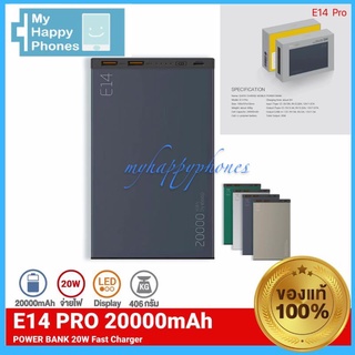 ELOOPแท้100%❗️Eloop E14 Pro แบตสำรอง 20000mAh PD 20W PowerBank Type C พาวเวอร์แบงค์ เพาเวอร์แบงค์ สายชาร์จ ซองกำมะหยี่ O