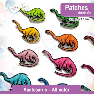 5 ชิ้น/ชุด ตัวรีดติดเสื้อ ลาย Apatosarus ไดโนเสาร์คอยาว arm patch อาร์มติดเสื้อ  ติดหมวก กระเป๋า เสื้อต่างๆ