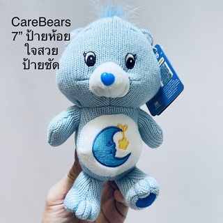 #ตุ๊กตา #แคร์แบร์ #รุ่น #Bedtime #Care #Bears #ขนาด7” #ผ้าถัก #ตาปัก #ลิขสิทธิ์แท้ #ป้ายห้อย #หายาก #CareBears #ใจชัด