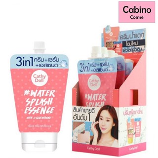 ( 1 ซอง) Cathy Doll Water Splash Essence With L-Glutathione 6ml เอสเซ้นส์บำรุงผิวหน้าขนาด 6 กรัม(ซอง)