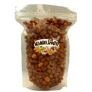 ถั่วลิสง 100g/ 300g (peanuts) by หมดเปลือก ถั่วทอด ถั่ว