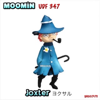 MOOMIN Series2 UDF Joxter ๏มีสินค้าพร้อมส่ง๏