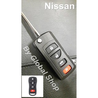 กรอบกุญแจพับ Nissan นิสสัน 4 ปุ่ม 🔥โค้ด NEWFLIP0000 ลด 80 บาท🔥