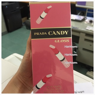 Prada Candy Gloss 80 ml กล่องซีล