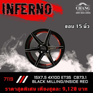 ล้อแม็กใหม่ INFERNO RS7119 ขอบ 15 นิ้ว 4รู100 จำนวน1ชุด 4วงชุดละ9,120 บาท ดำเงามิลลิ่งคัตแดง