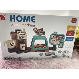 🌈ของเล่นเด็ก ทำกาแฟ เครื่องชงกาแฟ ชุดทำกาแฟของเล่น coffee machine ของขวัญเด็ก ของเล่นจำลอง ชุดชงกาแฟ ชงกาแฟ ร้านขายกาแฟ