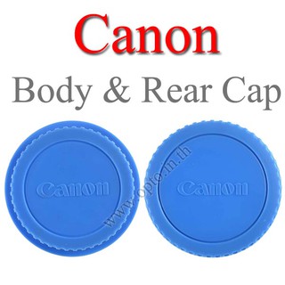 Blue Color Body Rear Lens Cap For Canon ฝาปิดบอดี้และฝาปิดท้ายเลนส์แคนนอนสีฟ้า