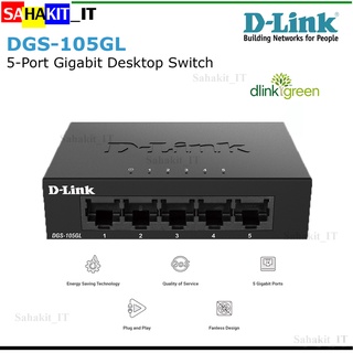 สวิตซ์ฮับ D-Link : รุ่น DGS-105GL 5 Port  Gigabit Desktop Switch