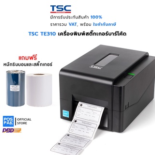 [ฟรี หมึก + สติ๊กเกอร์] TSC TE310 เครื่องพิมพ์สติ๊กเกอร์บาร์โค้ด 300 dpi พิมพ์ฉลากสินค้า ที่อยู่ จ่าหน้าซอง ติดกล่อง