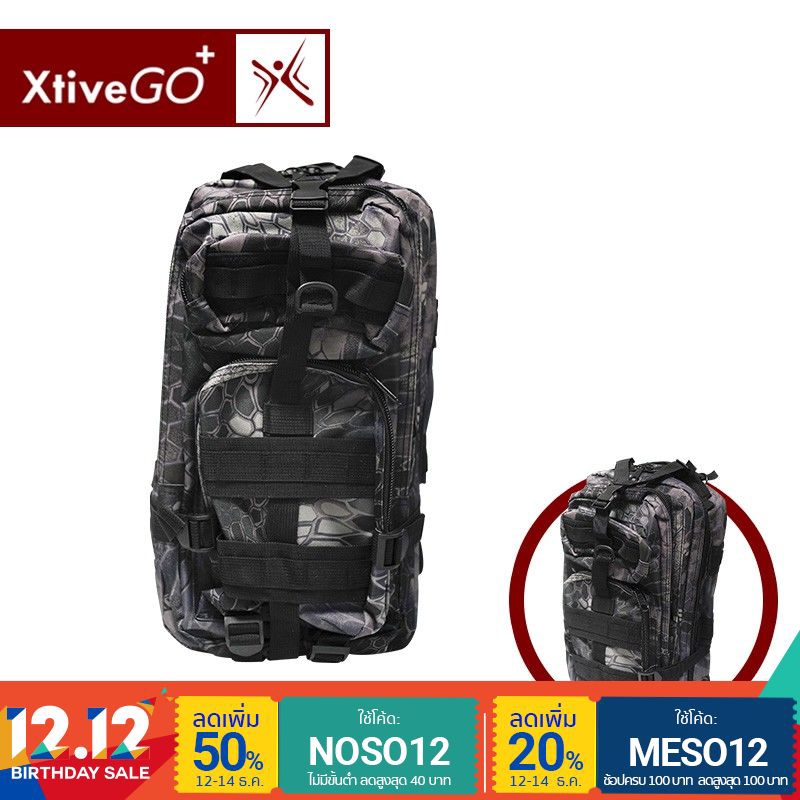 XtiveGo 3P Tactical Backpack Bag กระเป๋าเป้สะพายหลัง เดินป่า กันน้ำ รับน้ำหนักได้ 3 กิโลกรัม