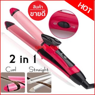 CKL เครื่องหนีบผม ม้วนผม 2 in 1 Hair Beauty Set รุ่น CKL-737 (สีชมพู)