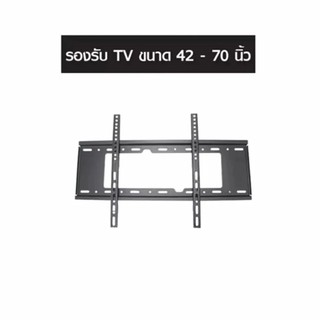 ชั้นวางทีวีแบบติดผนัง LCD TV Rack ขนาด 400x600 มม. Wall Mount รองรับ TV ขนาด 42 - 70 นิ้ว