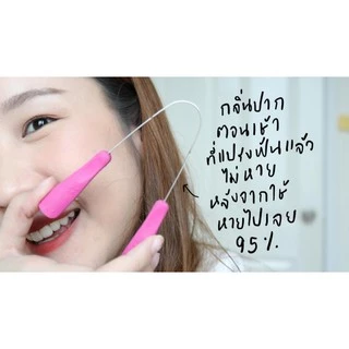 ที่ทำความสะอาดลิ้น drTung's Tongue Cleaner