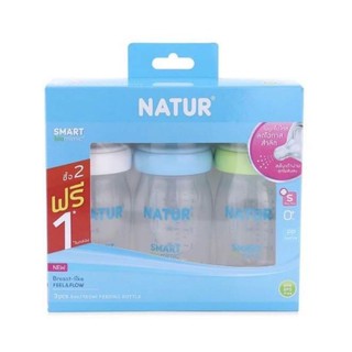 2 Free 1 Natur ขวดนมคอกว้าง PP 5 oz.- 9 oz. พร้อมจุกสมาร์ทไบโอมิมิค