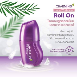 คังเซนโรลออนชาร์มมิ่ง(CHARMING NANO WHITENING ROLL ON 50ML)