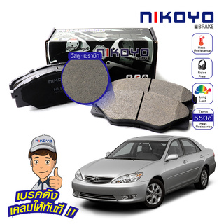  ผ้าเบรคหน้า toyota camry G8 acv30 ผ้าเบรคหน้าToyota wish ปี2003-2008 รหัส N1110,N1137 NIKOYO BRAKE