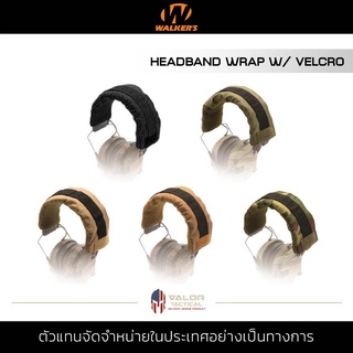 Walker - Headband Wrap w/ Velcro ผ้าคลุมหูฟัง ปลอกหุ้มหูฟังแบบคาดศรีษะ พร้อมที่แปะตีนตุ๊กแก ปลอกฝาครอบ ผ้าไนลอน