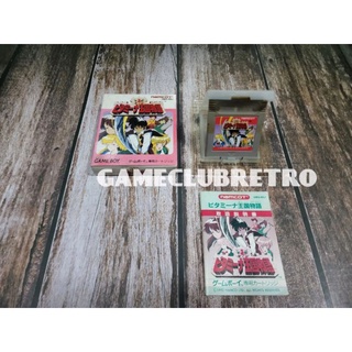 Vitamina Kingdom Story  Gameboy