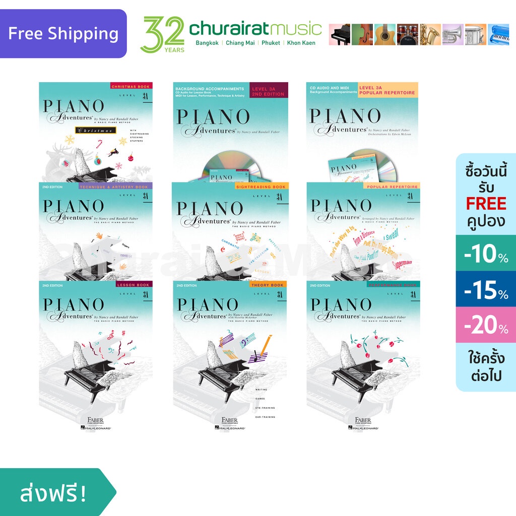 หนังสือเปียโน Basic Piano Adventures Level 3A | Shopee Thailand