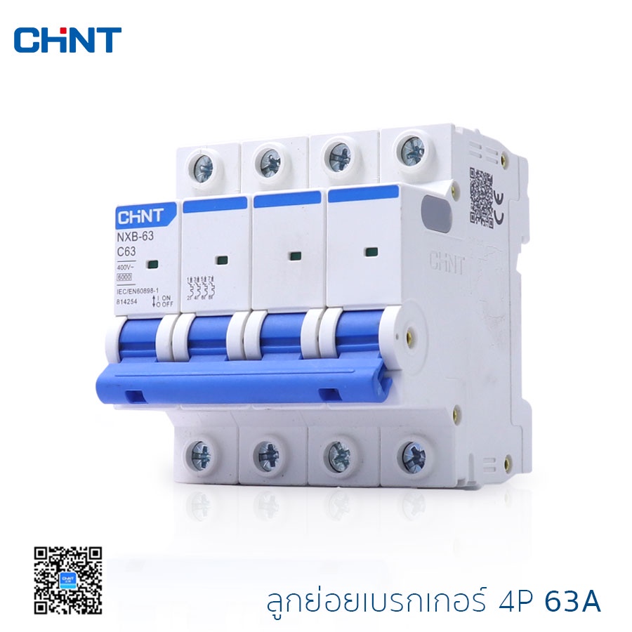 CHINT เบรคเกอร์ลูกย่อย 3P,4P รุ่น NXB-63 6kA เบรกเกอร์ MCB AC Cuve C เบรคเกอร์ลูกเซอร์กิต แบบเกาะราง